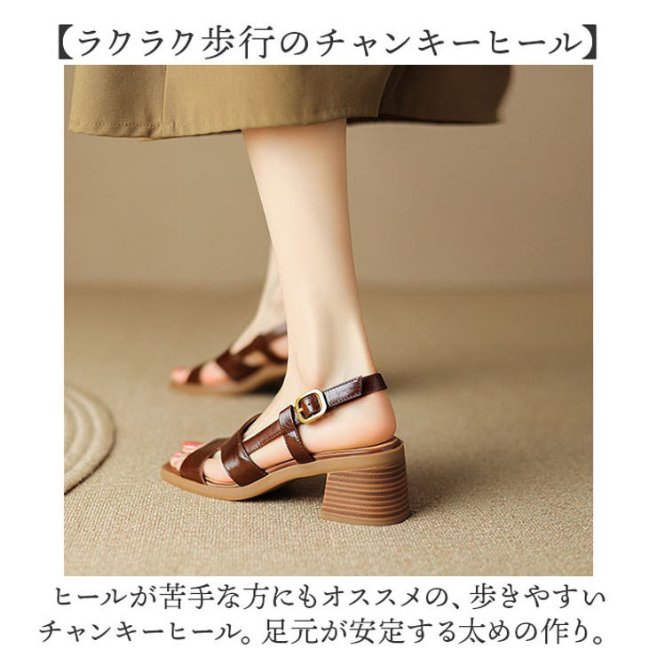 サンダル