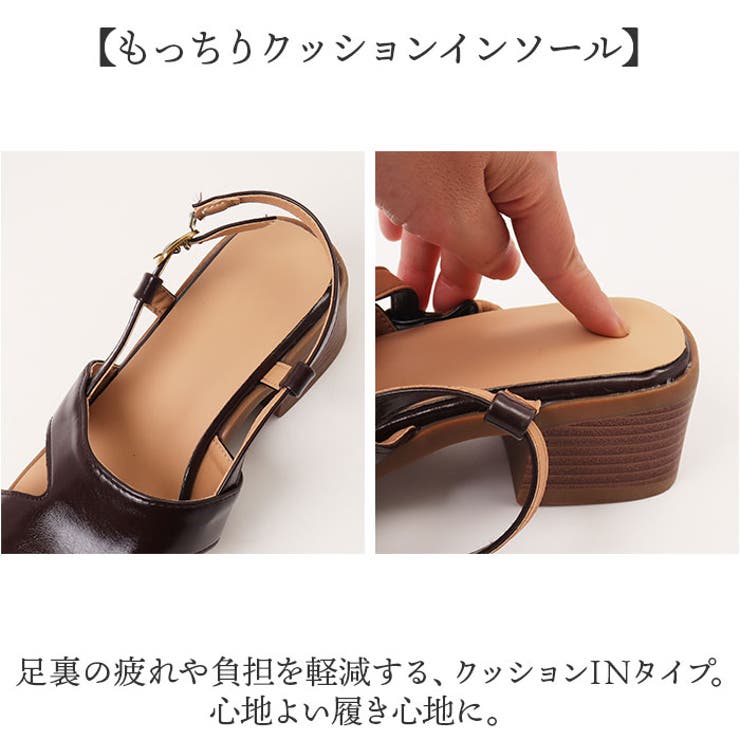 サンダル