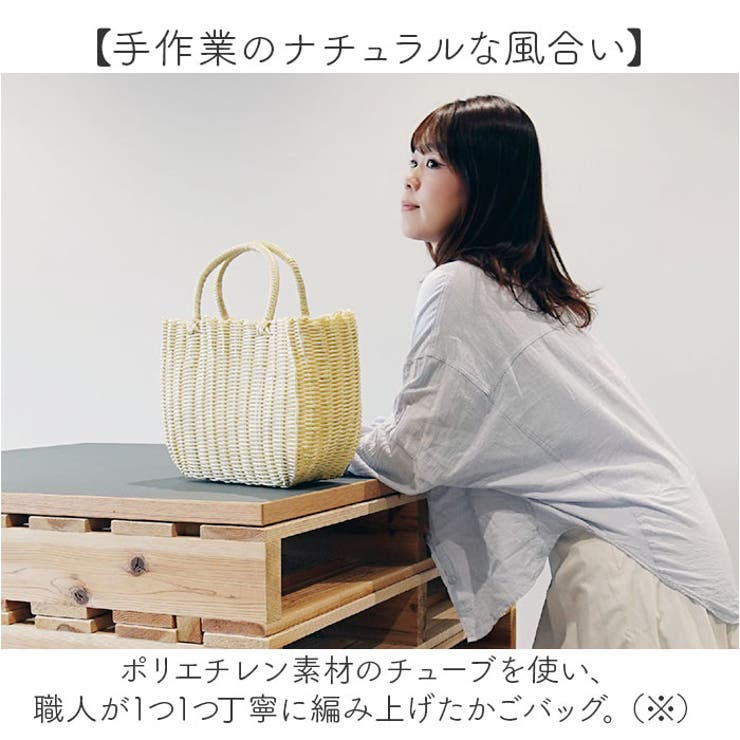 Plastic Luxe プラリュクス かごバッグ[品番:BCYW0035793 Plastic Luxe プラリュクス かごバッグ[品番:BCYW0035793