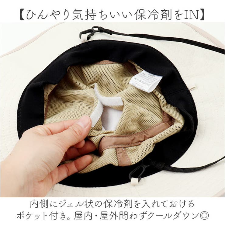 アドベンチャーハット