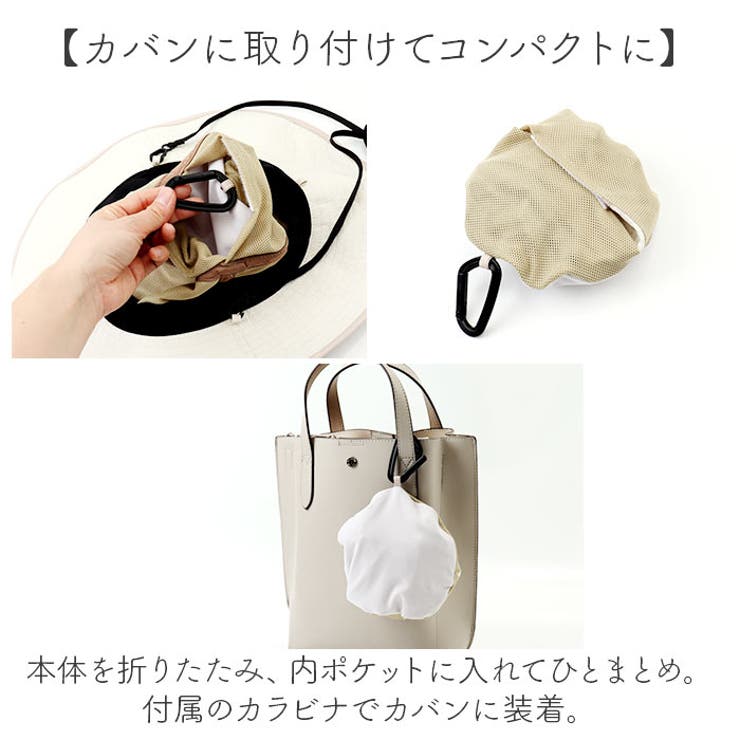 アドベンチャーハット