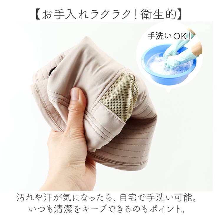 アドベンチャーハット
