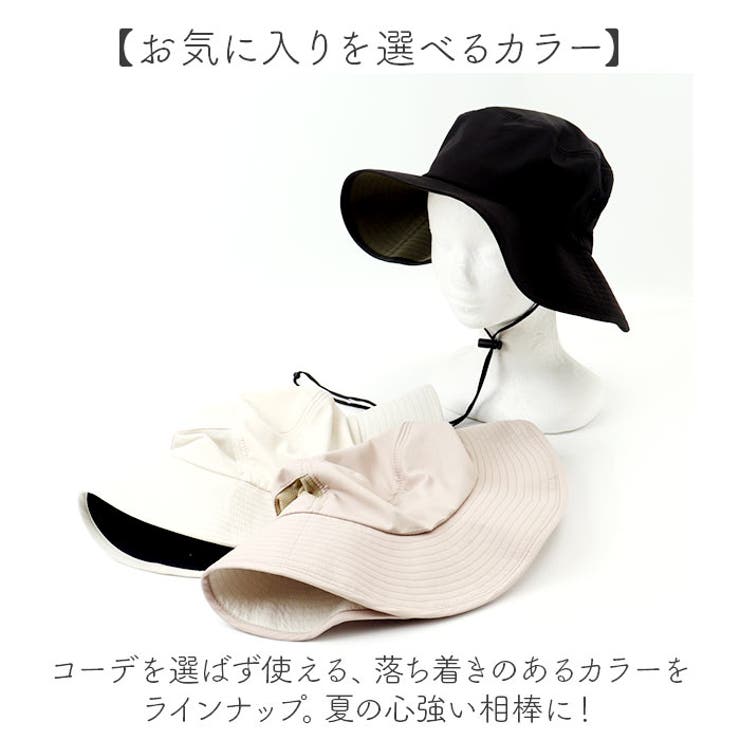 アドベンチャーハット