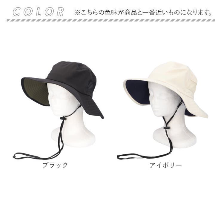 アドベンチャーハット
