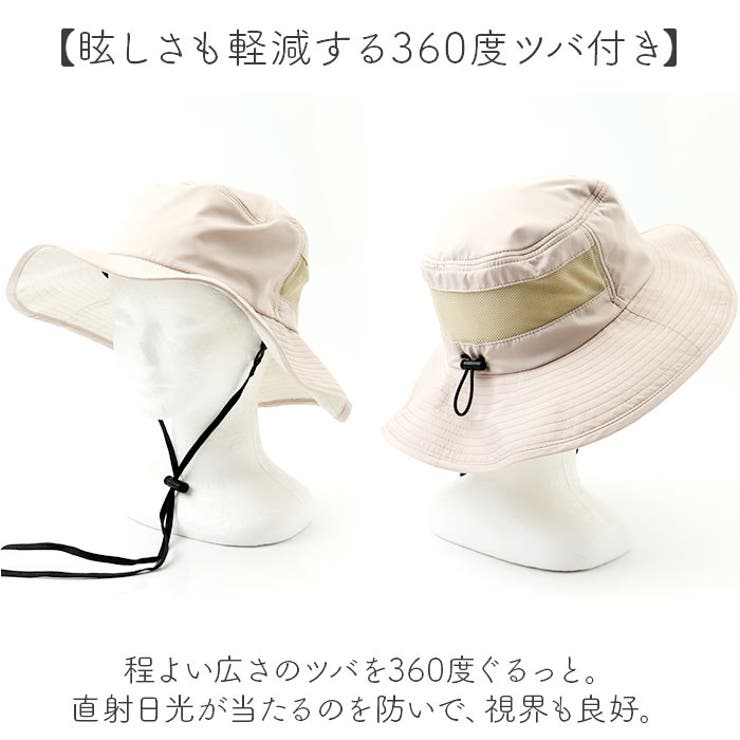 アドベンチャーハット