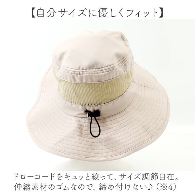 アドベンチャーハット