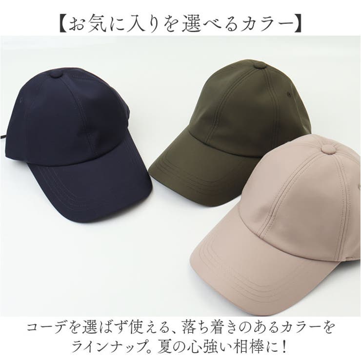 1級遮光 ロングバイザーキャップ[品番：BCYW0036078]｜BACKYARD