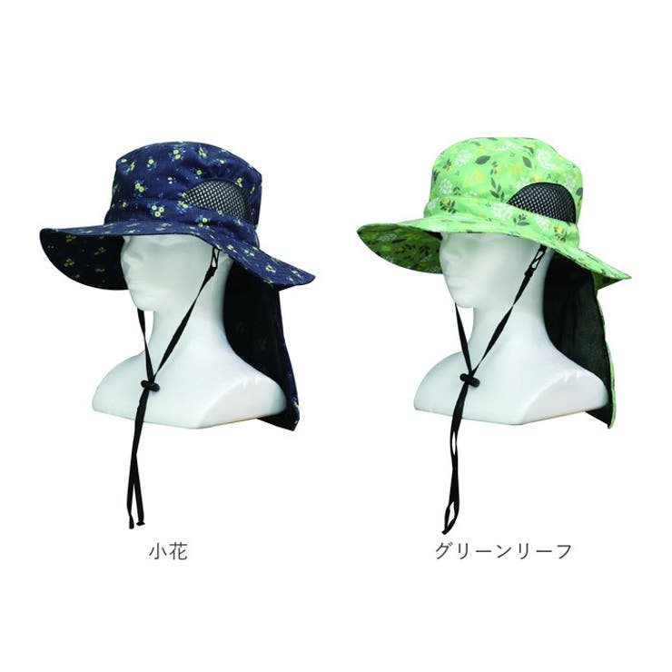 UVカット