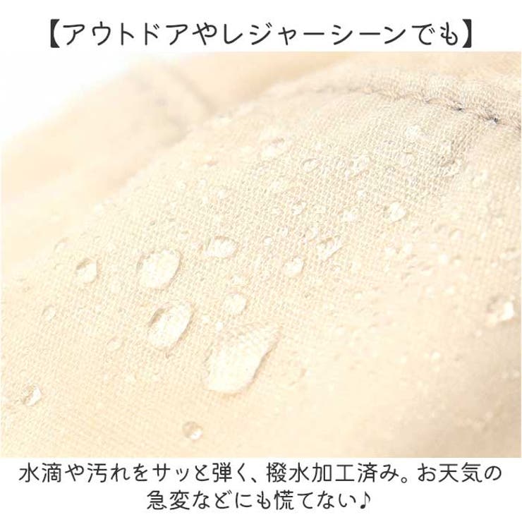 UVカット