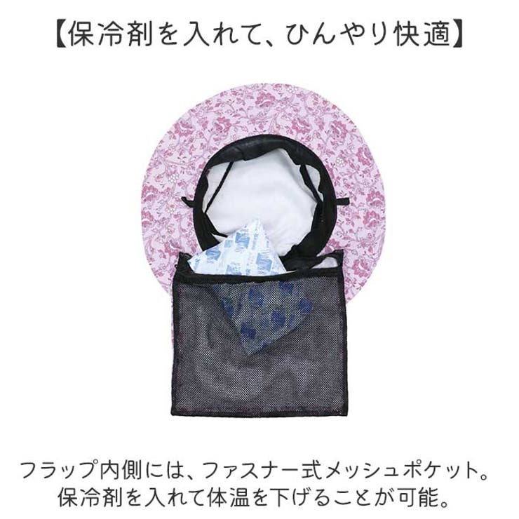 UVカット