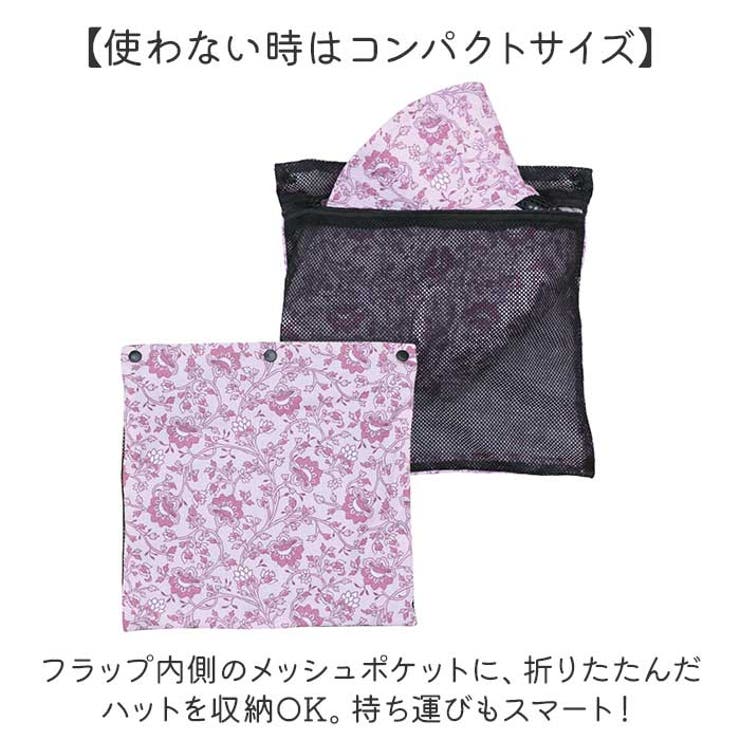 UVカット