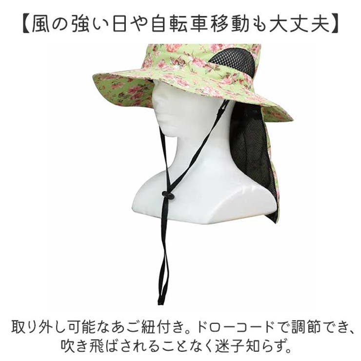 UVカット