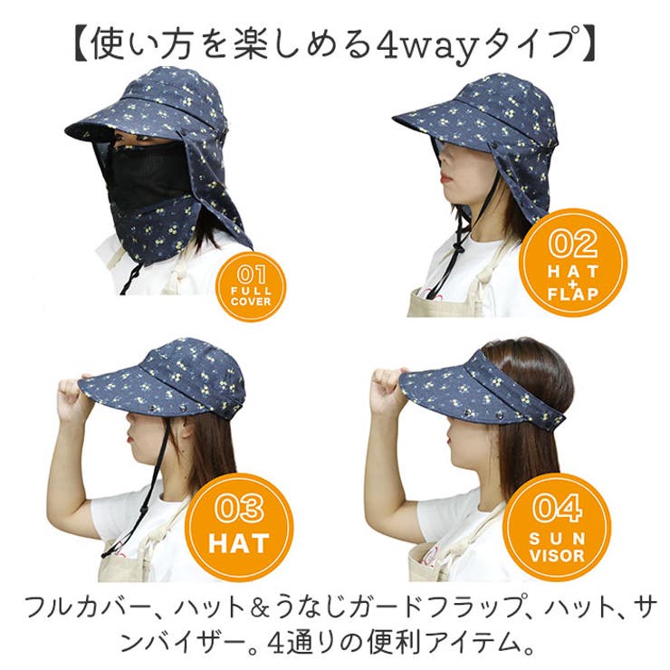 UVプロテクトハット | BACKYARD FAMILY | 詳細画像5 