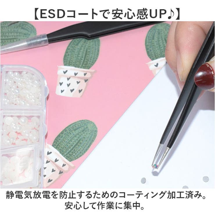 精密ピンセット