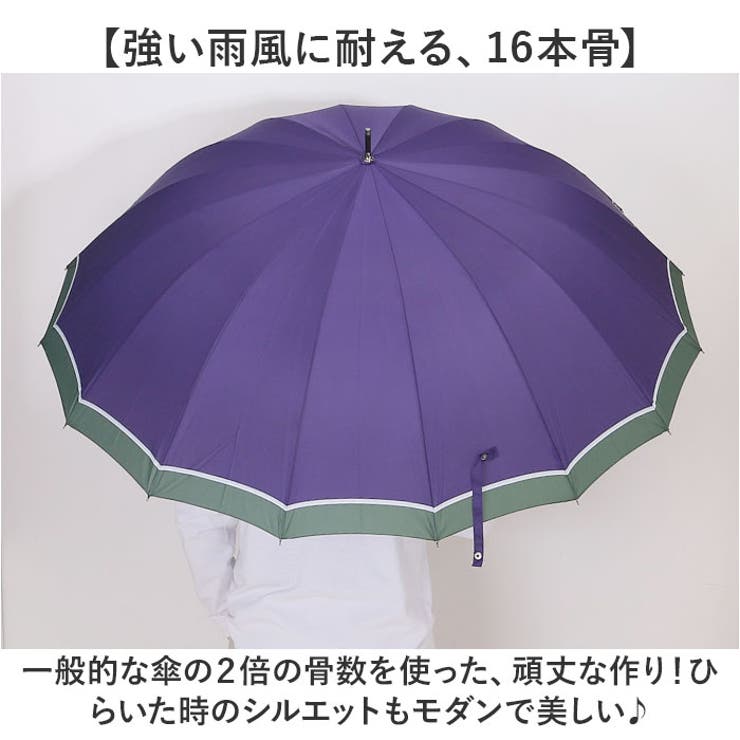 70cm 16本骨傘 メンズ | BACKYARD FAMILY | 詳細画像3 