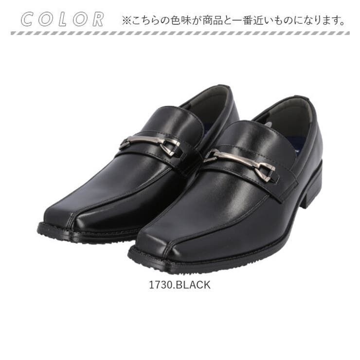 ビジネスシューズ