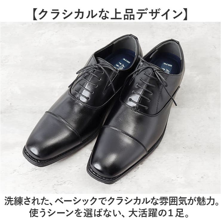 ビジネスシューズ