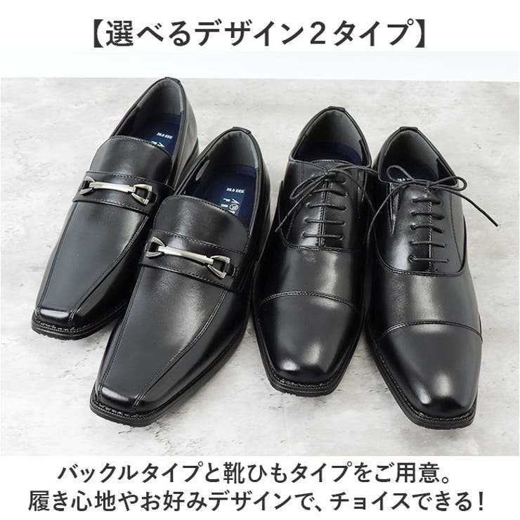 ビジネスシューズ