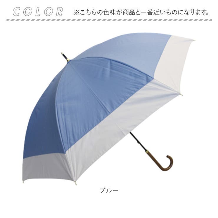 晴雨兼用傘
