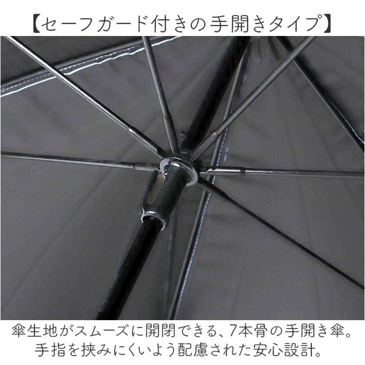 晴雨兼用傘