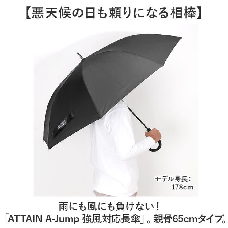 ターンブル&アッサー傘 65サイズ