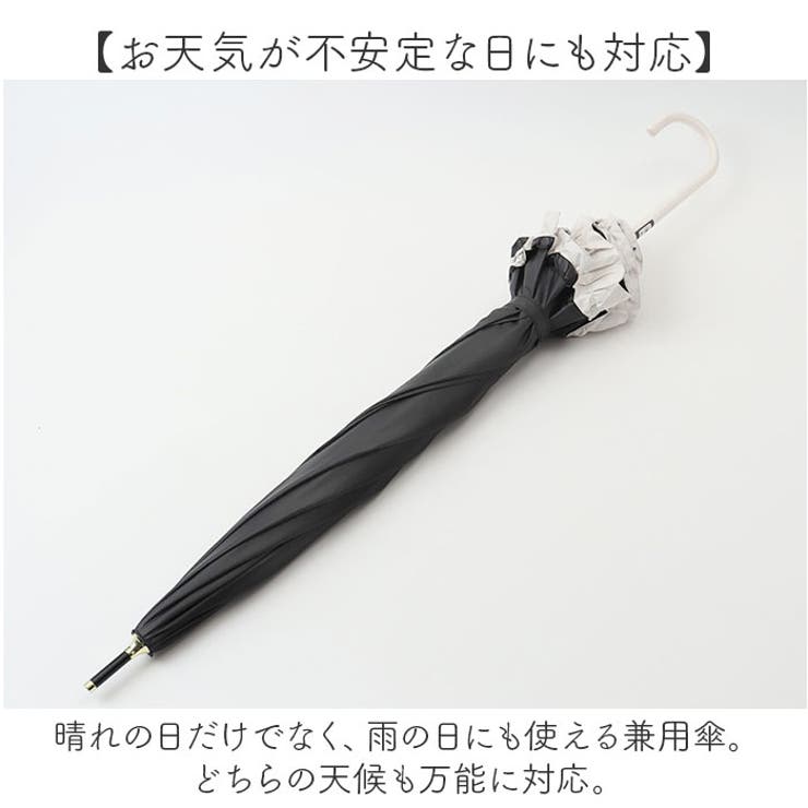 ATTAIN 晴雨兼用手開きドーム 長傘 55cm | BACKYARD FAMILY | 詳細画像5 