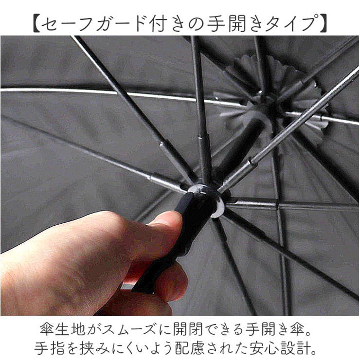 ATTAIN 晴雨兼用手開きドーム 長傘 55cm | BACKYARD FAMILY | 詳細画像6 