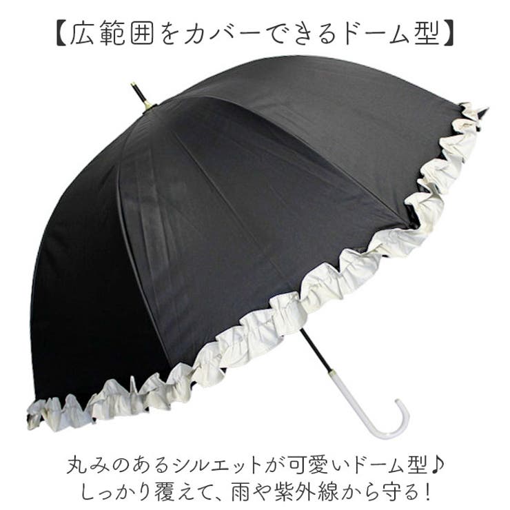 ATTAIN 晴雨兼用手開きドーム 長傘 55cm | BACKYARD FAMILY | 詳細画像8 