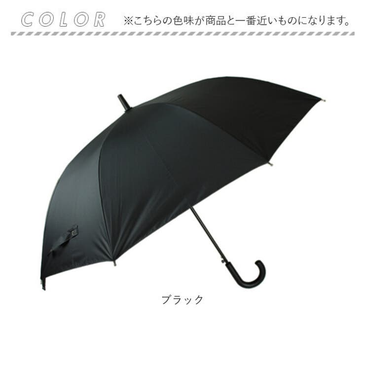 ATTAIN 紳士 晴雨兼用 長傘 70cm | BACKYARD FAMILY | 詳細画像16 