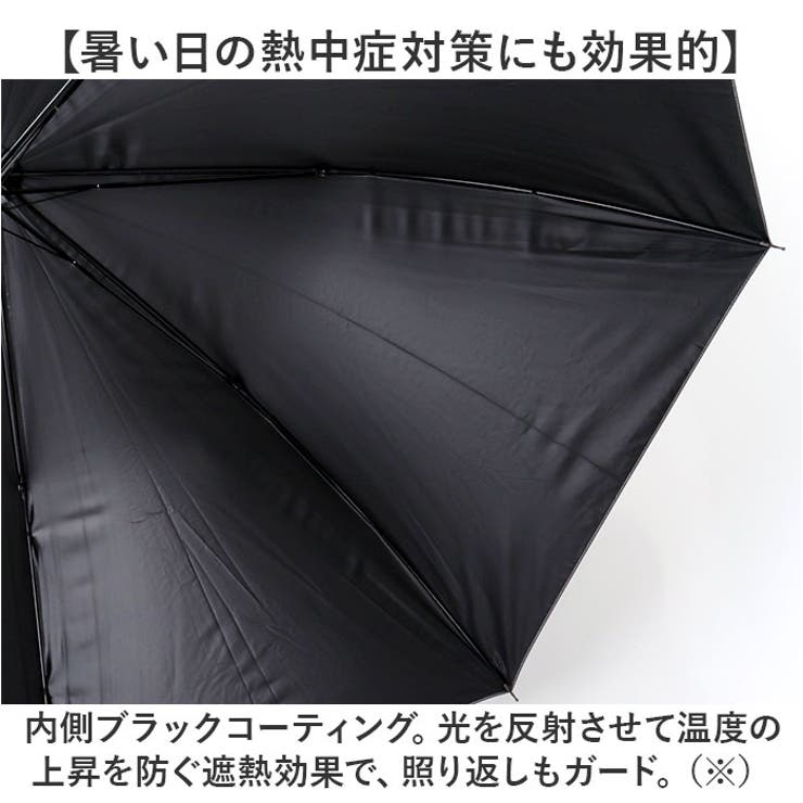 ATTAIN 紳士 晴雨兼用 長傘 70cm | BACKYARD FAMILY | 詳細画像4 