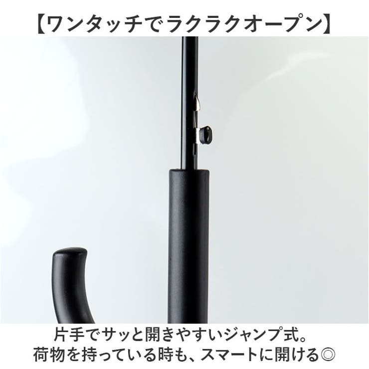 ATTAIN 紳士 晴雨兼用 長傘 70cm | BACKYARD FAMILY | 詳細画像6 