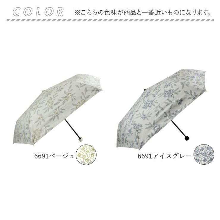 ATTAIN 晴雨兼用 折りたたみ傘 50cm | BACKYARD FAMILY | 詳細画像12 