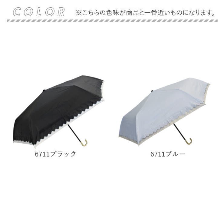 晴雨兼用傘