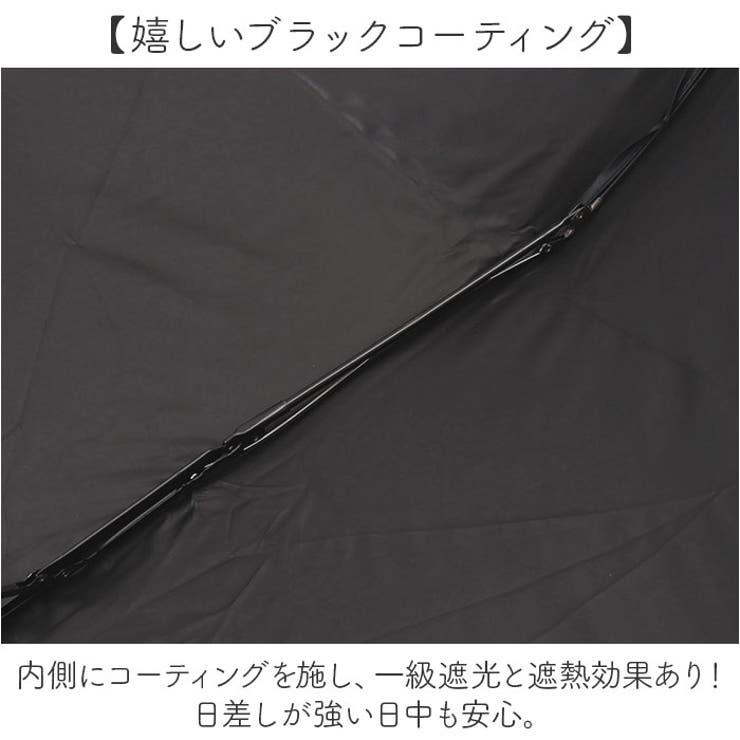 晴雨兼用傘