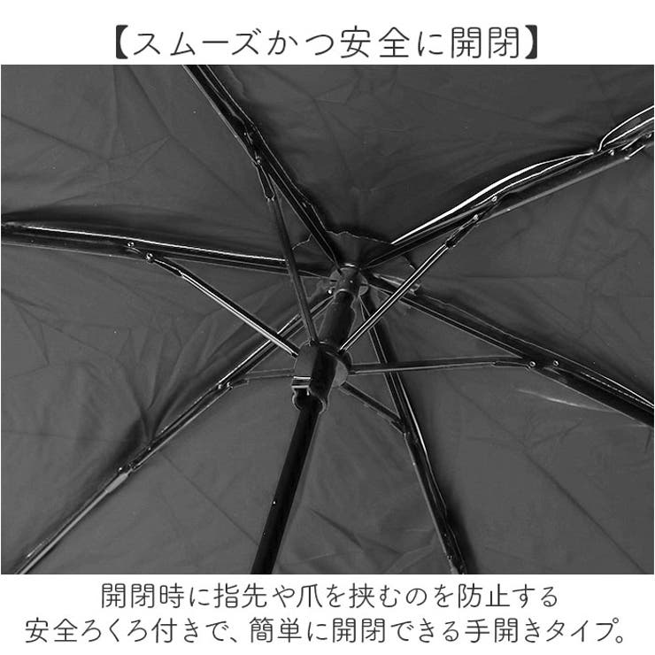 晴雨兼用傘