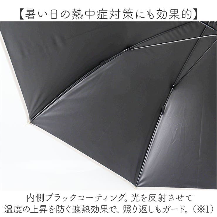 ATTAIN 晴雨兼用手開き 長傘 55cm | BACKYARD FAMILY | 詳細画像4 