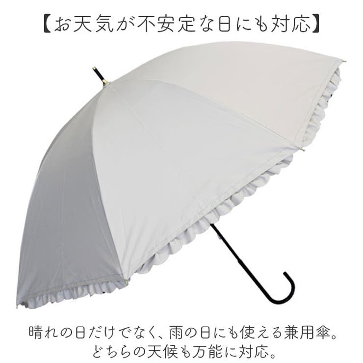 ATTAIN 晴雨兼用手開き 長傘 55cm | BACKYARD FAMILY | 詳細画像5 