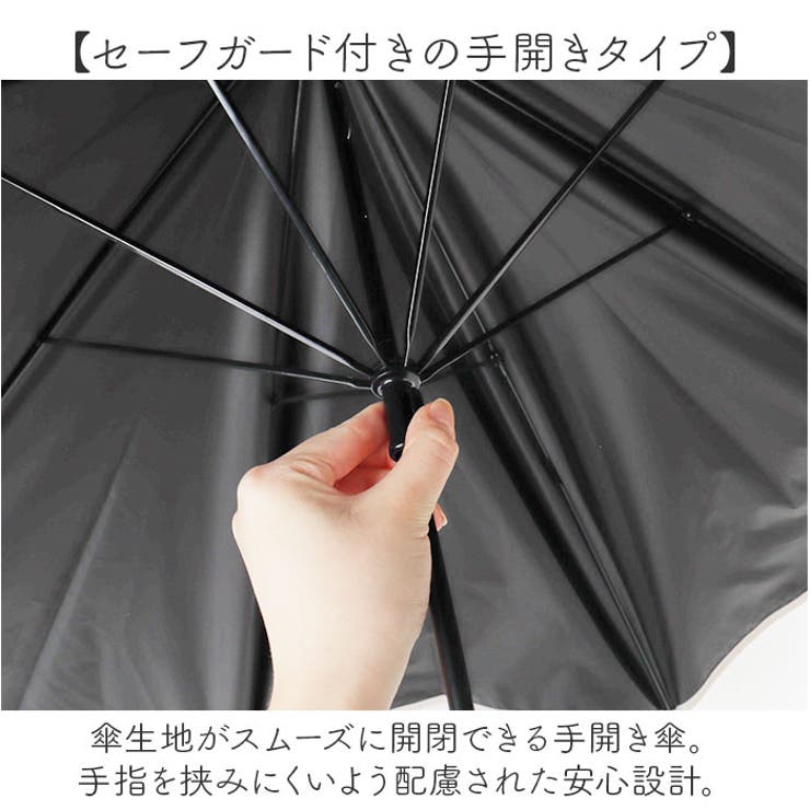ATTAIN 晴雨兼用手開き 長傘 55cm | BACKYARD FAMILY | 詳細画像6 