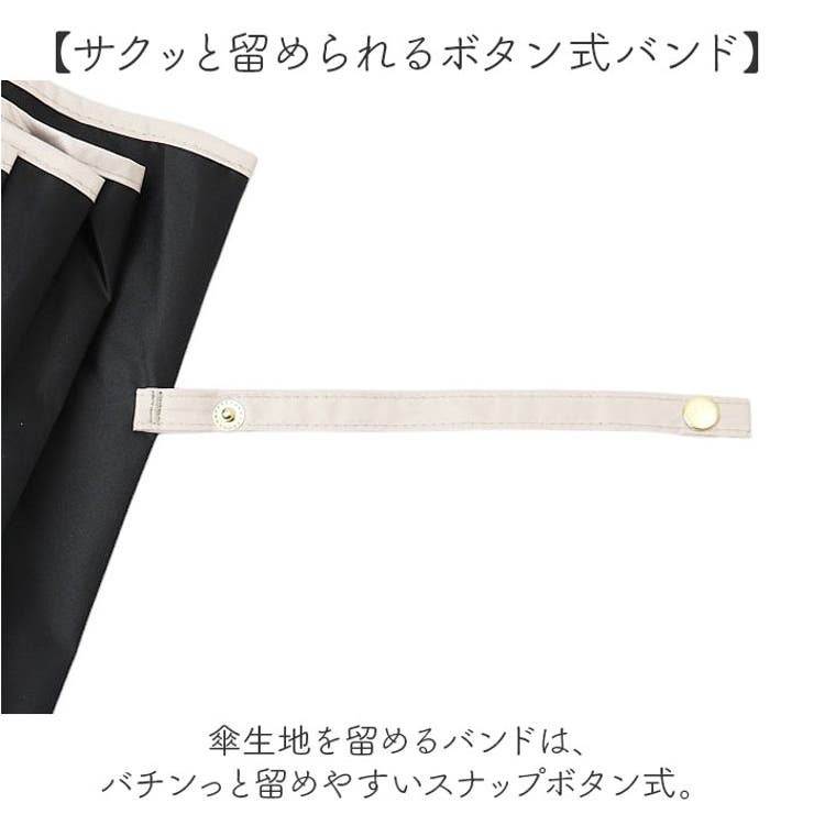 ATTAIN 晴雨兼用手開き 長傘 55cm | BACKYARD FAMILY | 詳細画像8 