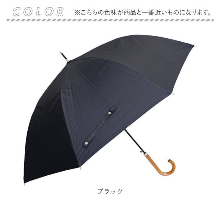 ATTAIN 晴雨兼用 ジャンプ傘 長傘 60cm | BACKYARD FAMILY | 詳細画像13 