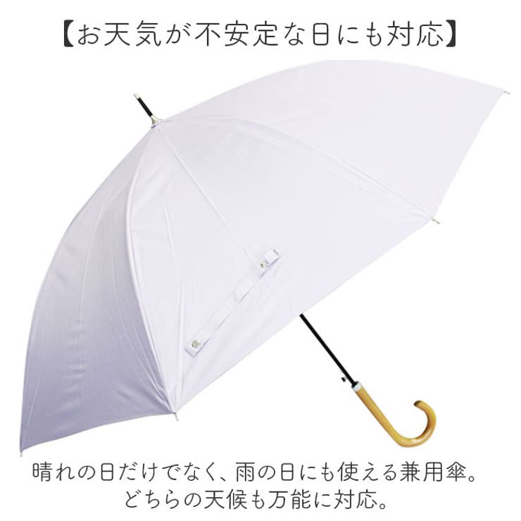 ATTAIN 晴雨兼用 ジャンプ傘 長傘 60cm | BACKYARD FAMILY | 詳細画像5 