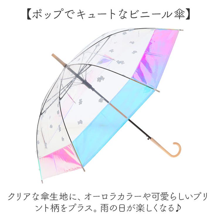 ATTAIN ビニールジャンプ傘 長傘 | BACKYARD FAMILY | 詳細画像3 