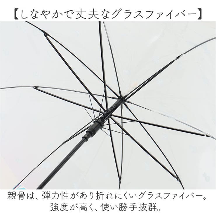 ATTAIN ビニールジャンプ傘 長傘 | BACKYARD FAMILY | 詳細画像5 