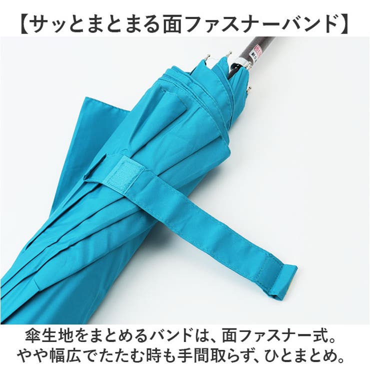 耐久撥水 長傘 60cm | BACKYARD FAMILY | 詳細画像7 