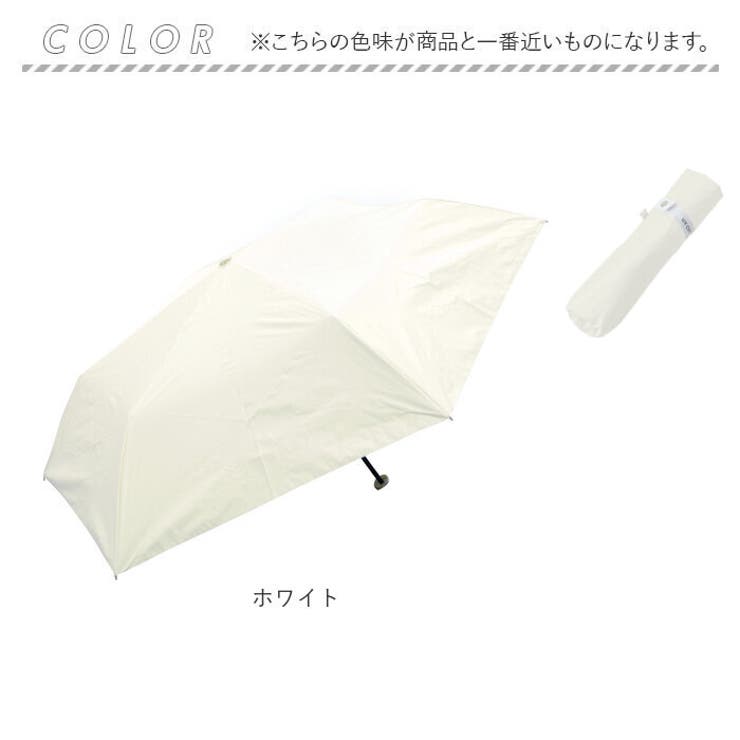 晴雨兼用傘 スリム 折りたたみ傘 55cm | BACKYARD FAMILY | 詳細画像16 