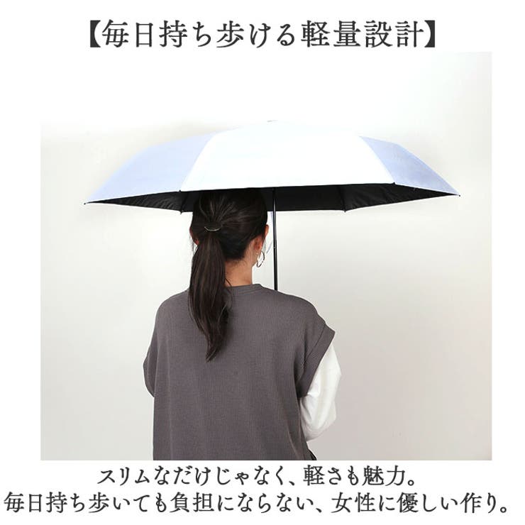 晴雨兼用傘 スリム 折りたたみ傘 55cm | BACKYARD FAMILY | 詳細画像4 