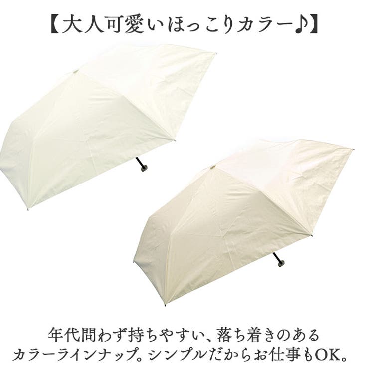 晴雨兼用傘 スリム 折りたたみ傘 55cm | BACKYARD FAMILY | 詳細画像7 