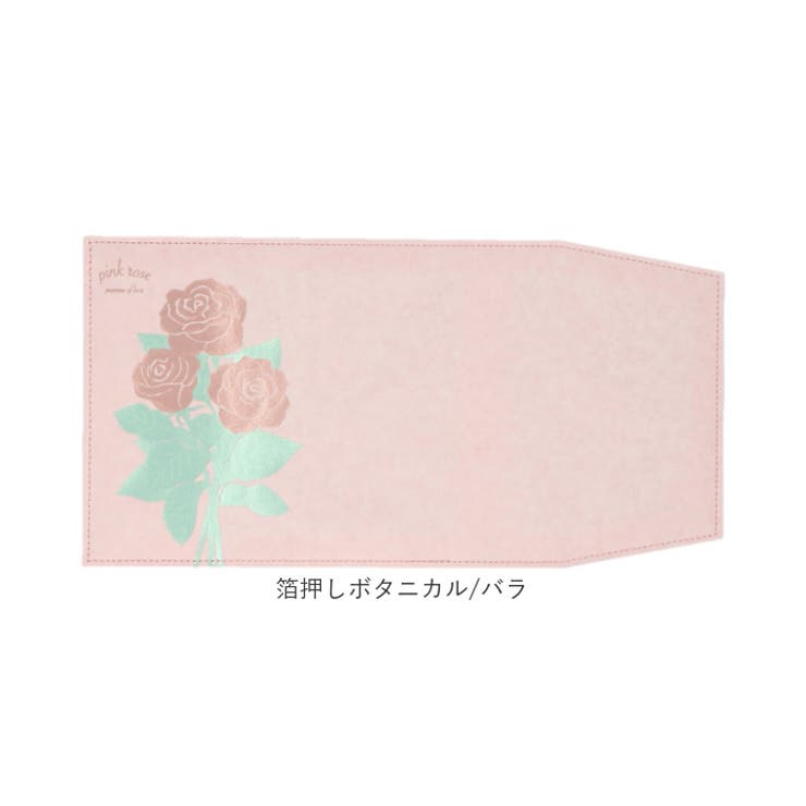 ブックカバー