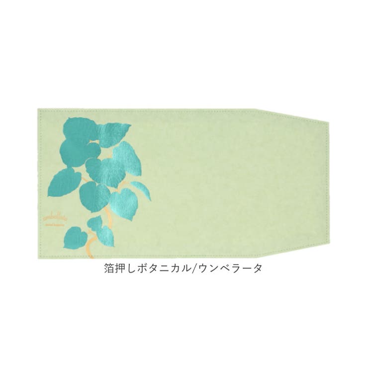 ブックカバー