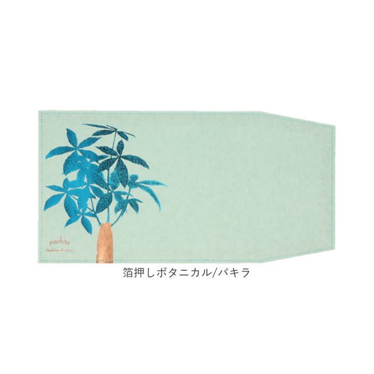 ブックカバー